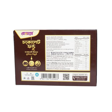 BelleAme Biscuits Chocolate Fondue Cookies 176g
