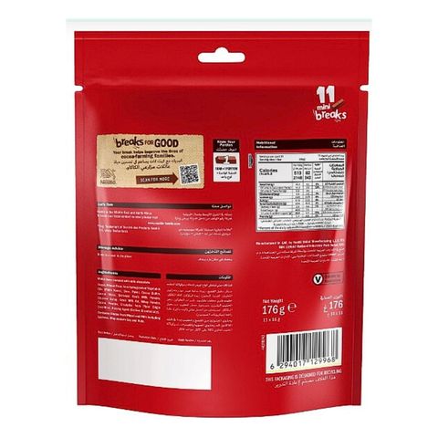 Nestle Kitkat Chunky Mini Chocolate 10 Pieces 160g
