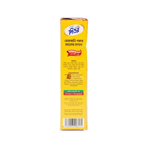 ACI Pure Mejbani Beef Masala 65g