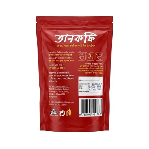 TanCoffee Original Black Coffee Pouches 95g