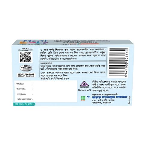 Meril Baby Soap Mild Honey 75g