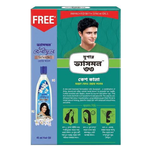 Buy Super Vasmol Kesh Kala 100ml & Get Free Vasmol Beliful Premium Hair Oil 45ml