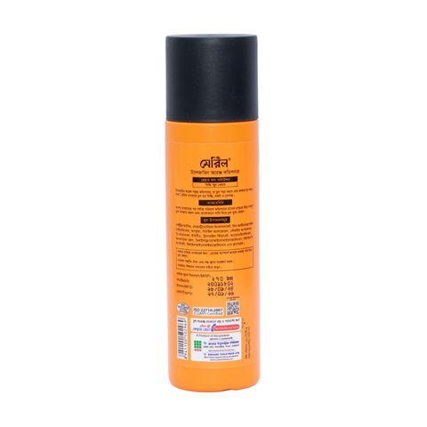 Meril Tangerine Orange Conditioner 250ml