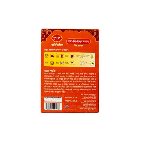 Pran Sheekh Kabab Bbq Mix 50g
