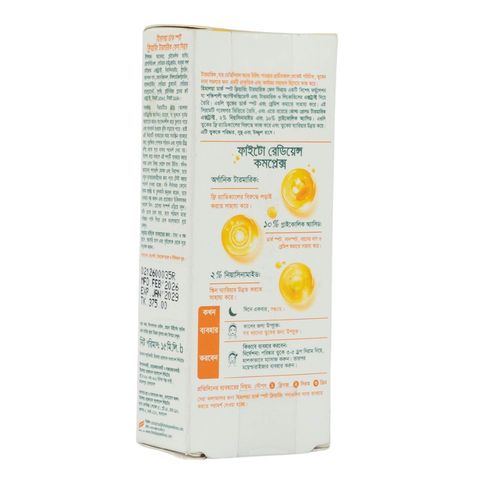 Himalaya Dark Spot Treatment Turmeric Face Serum 15ml