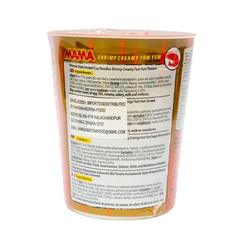 Mama Instant Noodles Shrimp Creamy Tom Yum Flavor Cup 70g