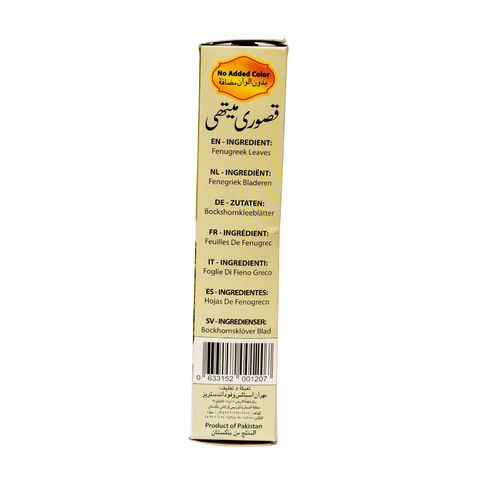 Mehran Kasuri Methi Leaves 50g