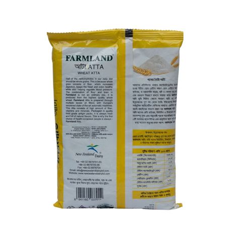 Farmland Atta 1kg