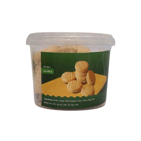 H&C Bakery Salted Biscuits Jar 220g