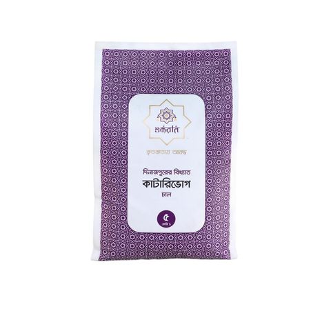 Shukran Kataribhog Rice 5kg