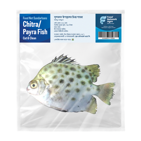 Food Net Sundarbans Chitra/Payra Fish Cut & Clean 500g ±20g