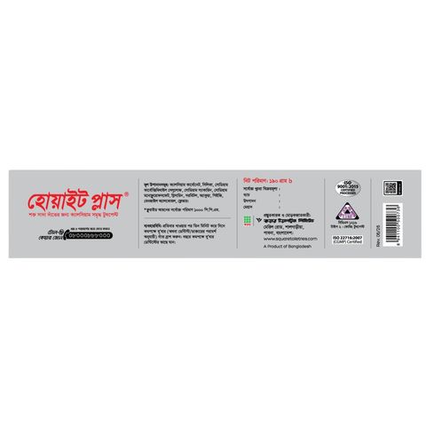 White Plus Toothpaste 190g