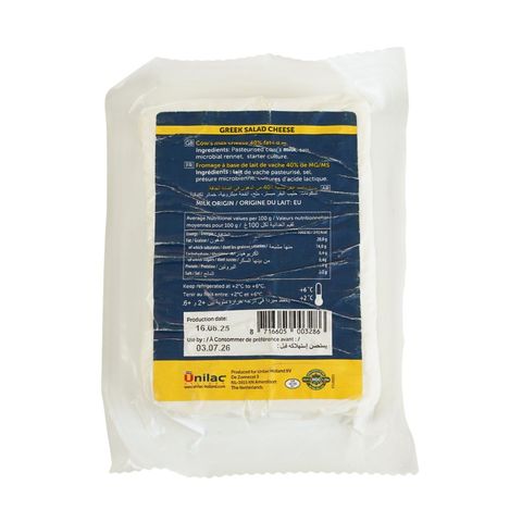 Grand'or Greek Salad Cheese Portions 40% Fat 200g