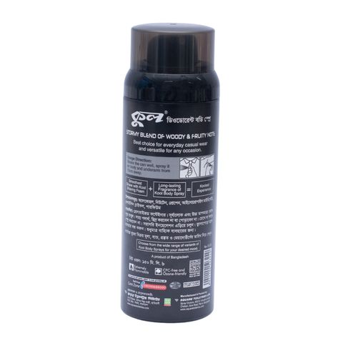 Kool Deodorant Body Spray Storm 150ml