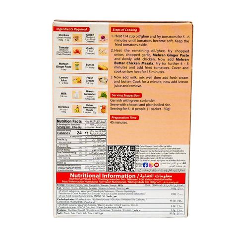 Mehran Butter Chicken Masala 50g