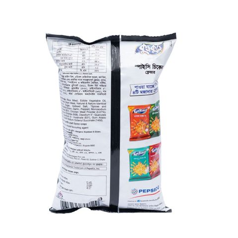 Kurkure Spicy Chicken Chips 60g