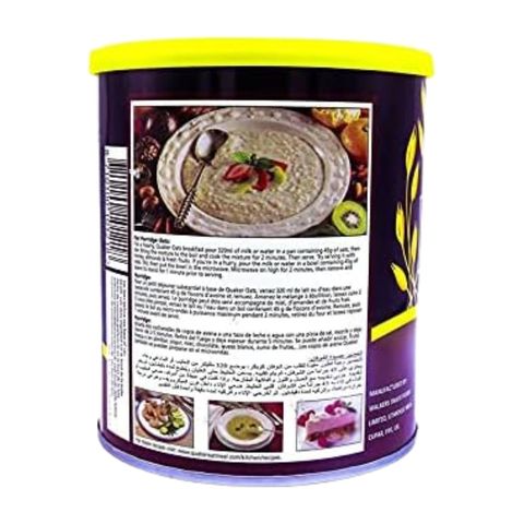Quaker White Cooking Oats UK 500g