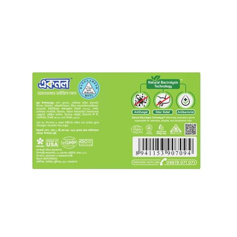 Acnol Hygiene Soap Real Aloe 100g
