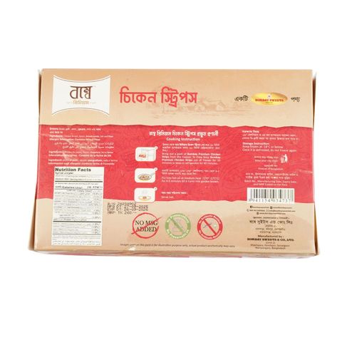 Bombay Premium Chicken Strips 12-13 Pieces 250g