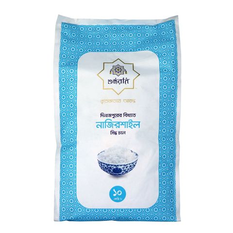 Shukran Najirshail Rice 10kg