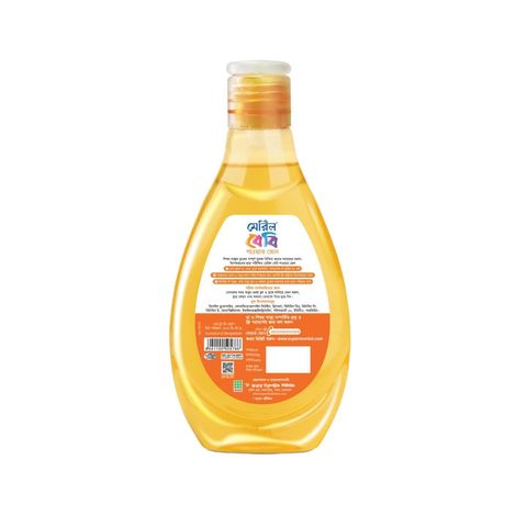 Meril Baby Shower Gel Head to Toe Wash Orange 200 ml