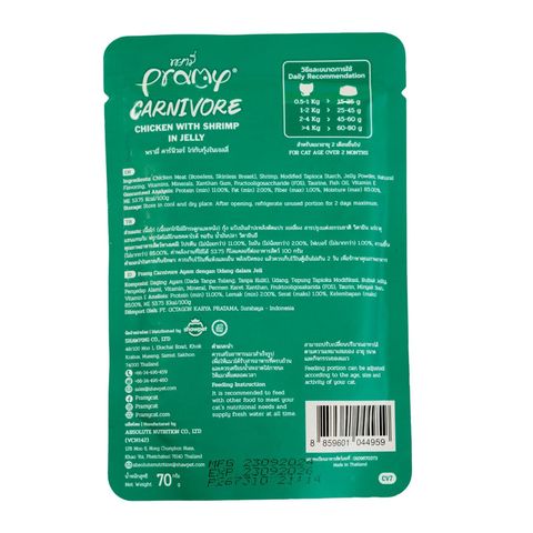 Pramy Carnivore Pouch Chicken With Shrimp In Jelly For All Cats 70g 