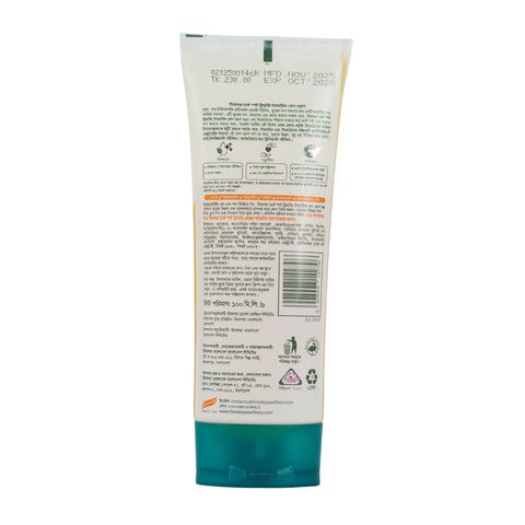 Himalaya Dark Spot Clearing Turmeric Face Wash 100ml