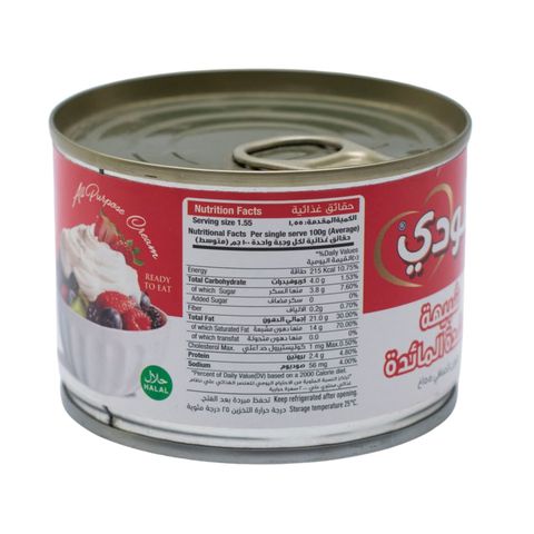 Melody Table Analouge Cream Can 155g