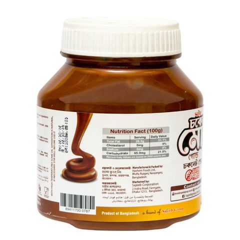 Sajeeb Choco Moo Gold Chocolate Spread 400g
