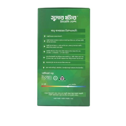 Super Star LED Emergency Lamp 18 W Screw 1 Piece
