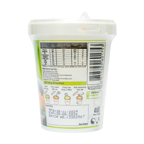 Imee Chicken Vegetable Flavor Noodles 65g