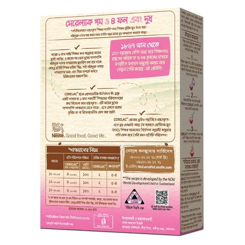 Cerelac Stage 3 Wheat & 4 Fruits 350g (±50g)