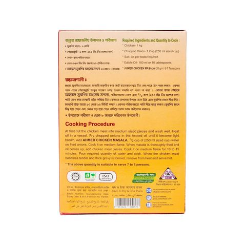 Ahmed Chicken Masala 100g