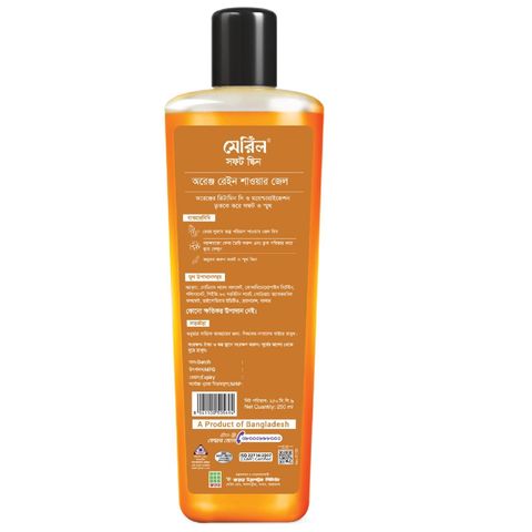 Meril Orange Rain Shower Gel 250ml