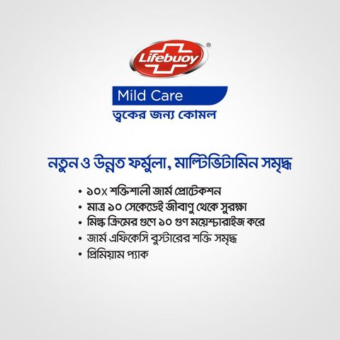 Lifebuoy Handwash Multivitamin Soap Care Pump 200ml