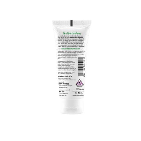 Earth Beauty & You Sunscreen Hydrating 50ml