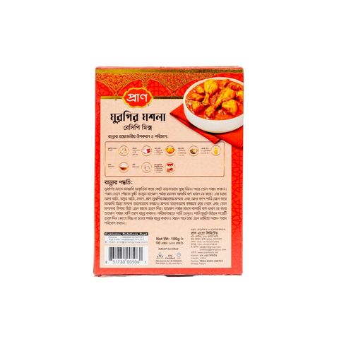 Pran Chicken Masala 100g