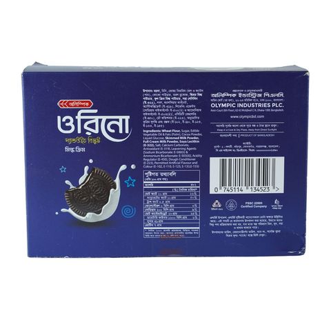 Olympic Oreno Milk Cream Biscuits 255g