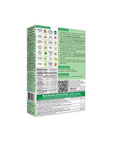 Mehran Sindhi Biryani Masala 50g