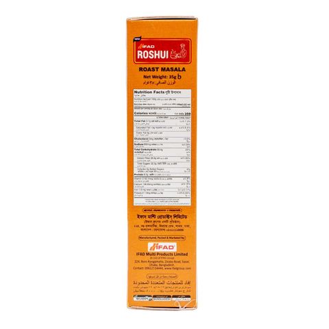 Ifad Roshui Roast Masala 35g
