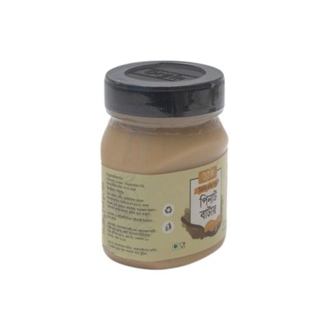 Orgin Peanut Butter Creamy & Smooth 200g