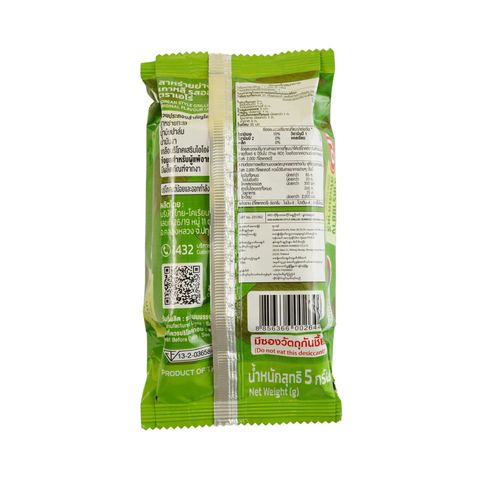 Aro Korean Style Grilled Seaweed 5g