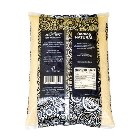 Aarong Natural Kaligira Rice 5kg