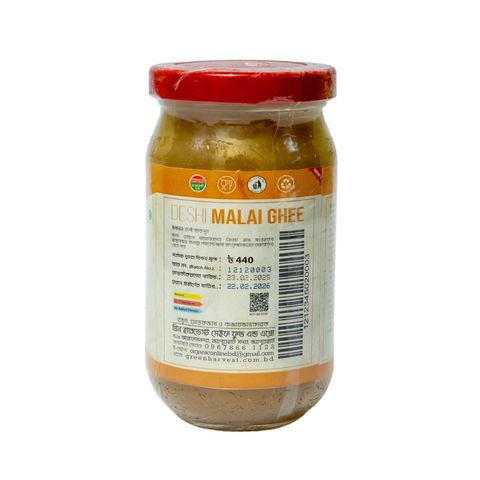Green Harvest Malai Ghee 200g