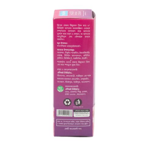 Freedom Hair Removal Cream 25g