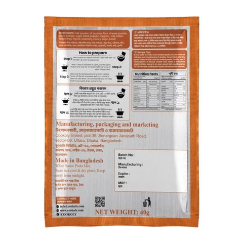 Cookoly White Sauce Pasta Mix 40g