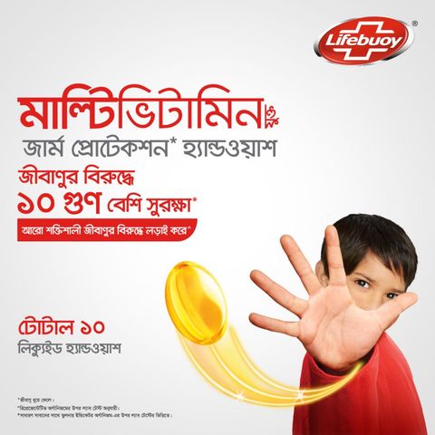 Buy Lifebuoy Handwash Soap Total Refill 170ml & Get Free Tiffin Box 1 Piece