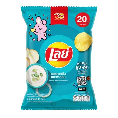 Lay's Sour Cream & Onion Chips 48g