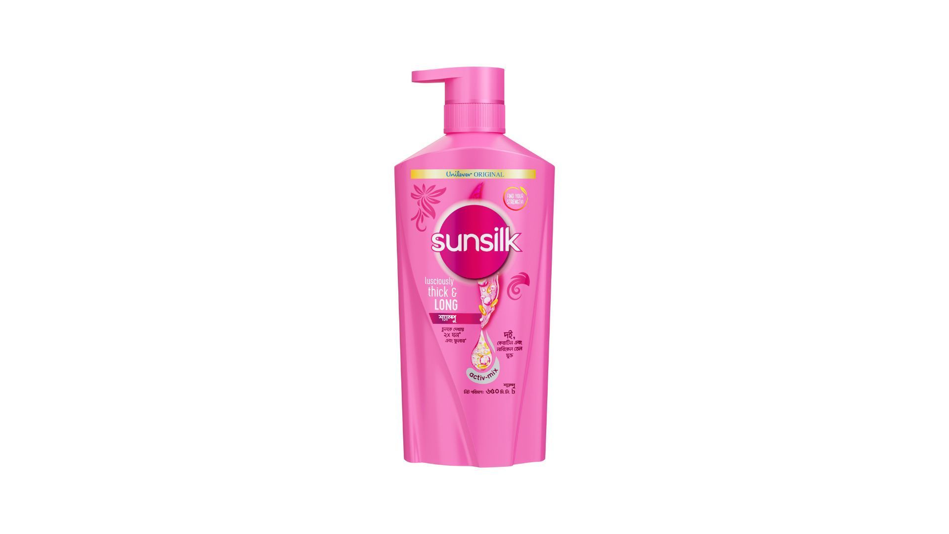 Sunsilk Shampoo Lusciously Thick & Long 650ml