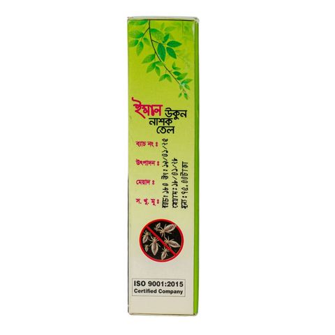 Iman Anti lice Oil 50ml